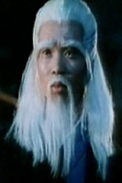 Photo of Sam Ching-Wai