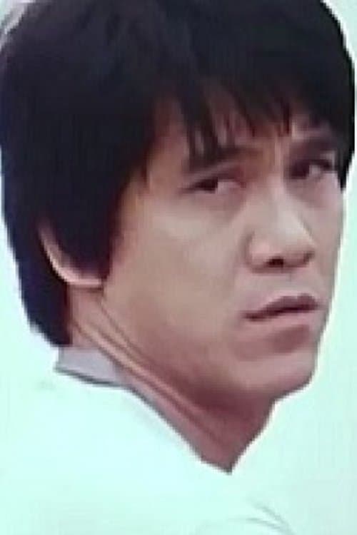 Photo of Sau Sun Ho