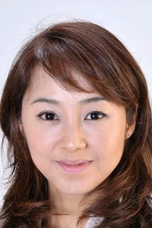 Photo of Sawako Kitahara