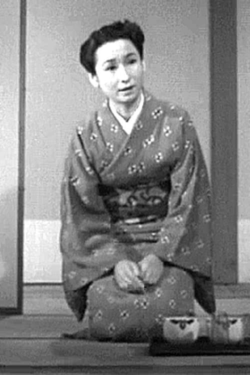 Photo of Setsuko Horikoshi