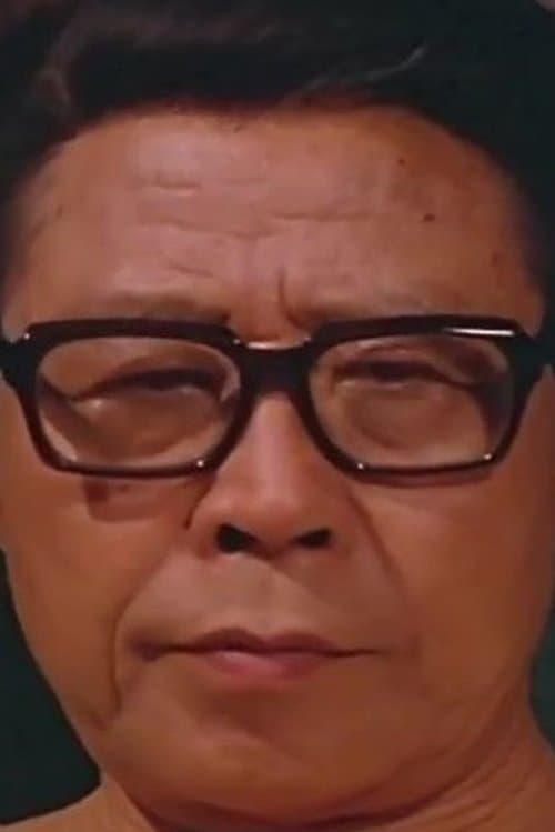 Photo of Shi Lei