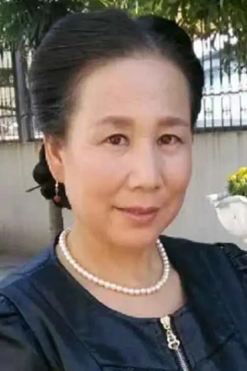 Photo of Shi Xiao Ju