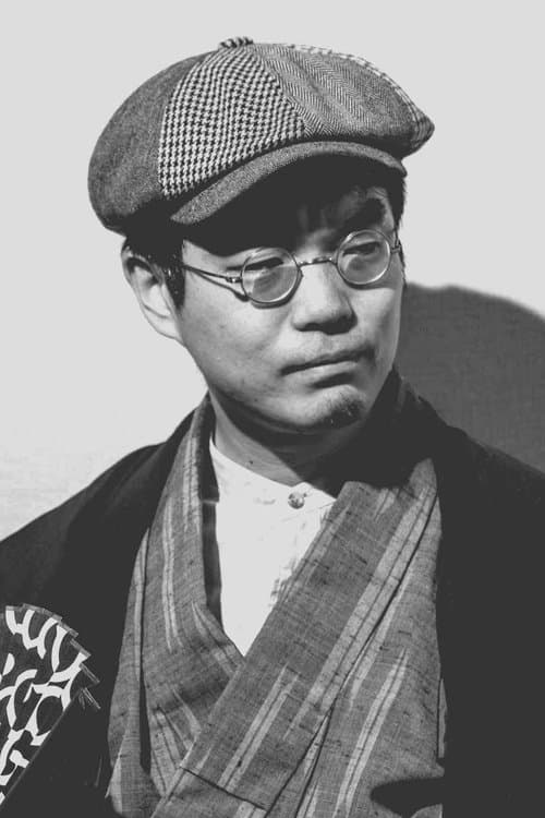Photo of Shigeyoshi Tsukahara