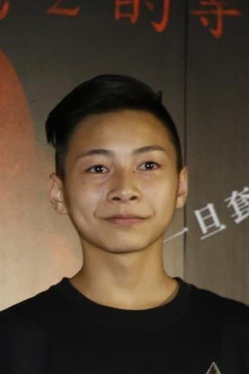Photo of Shih Chao Wang