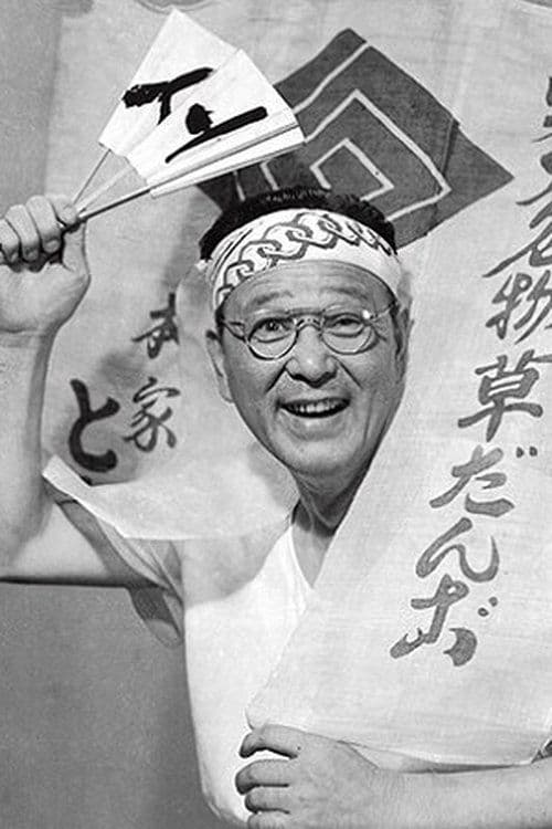 Photo of Shin Morikawa