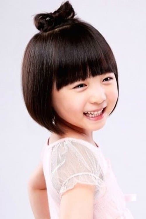 Photo of Shin Rin-a