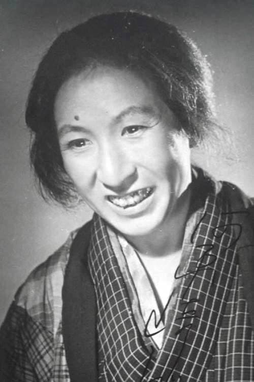 Photo of Shizue Kawarazaki