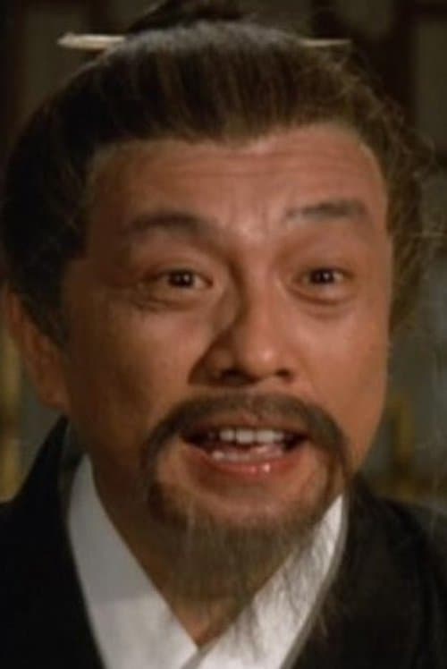 Photo of Shum Lo