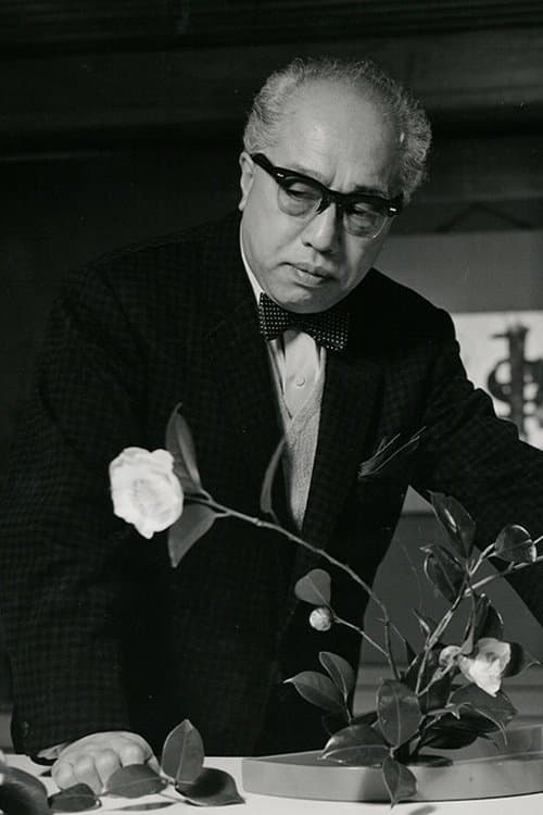 Photo of Sofu Teshigahara