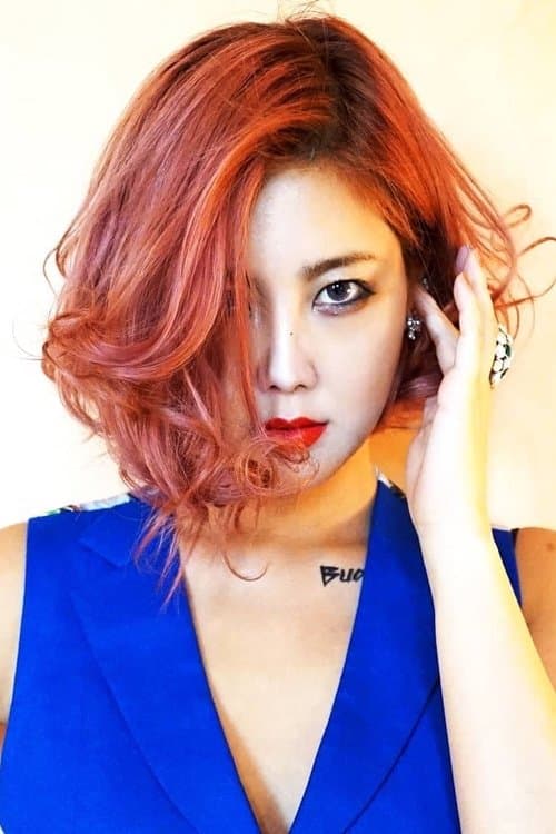 Photo of Solbi