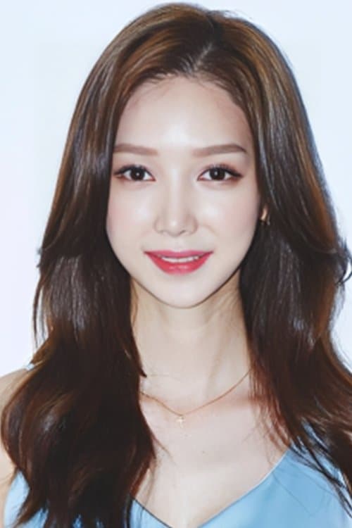 Photo of Song Chae-rin