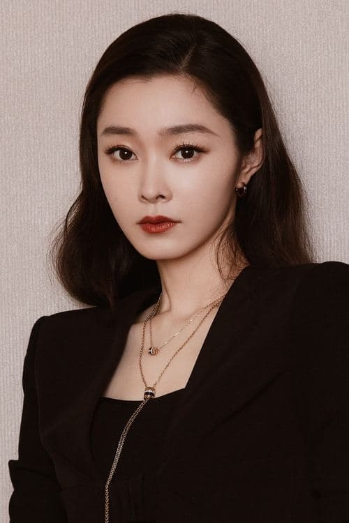 Photo of Song Yi