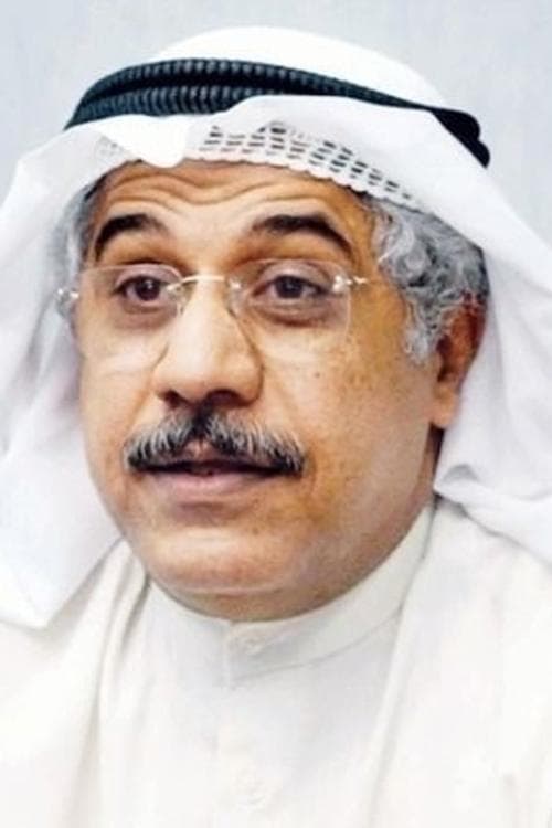 Photo of Sulaiman Al-Yaseen