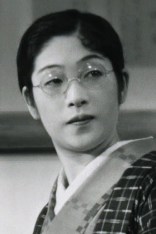 Photo of Sumiko Kurishima
