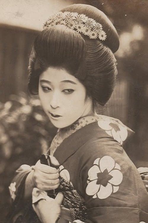 Photo of Sumiko Suzuki