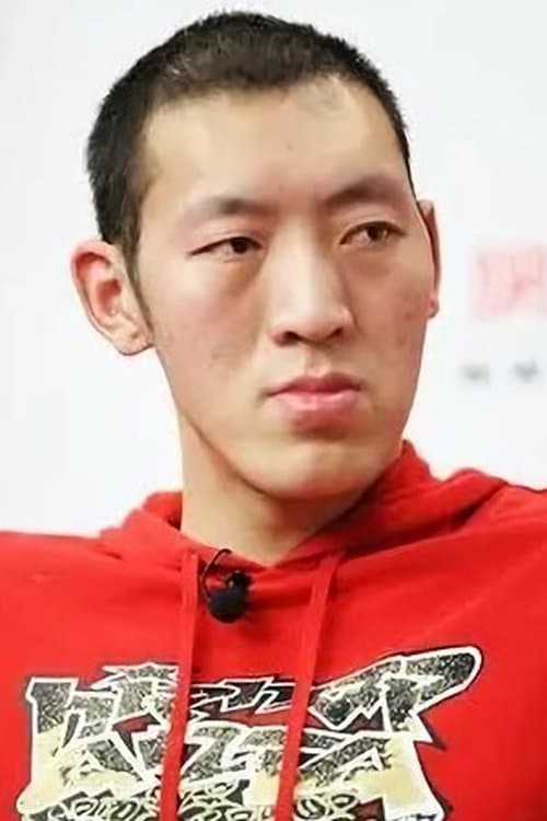 Photo of Sun Mingming