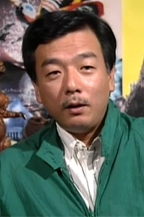 Photo of Takao Okawara