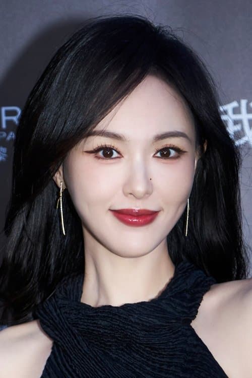 Photo of Tang Yan