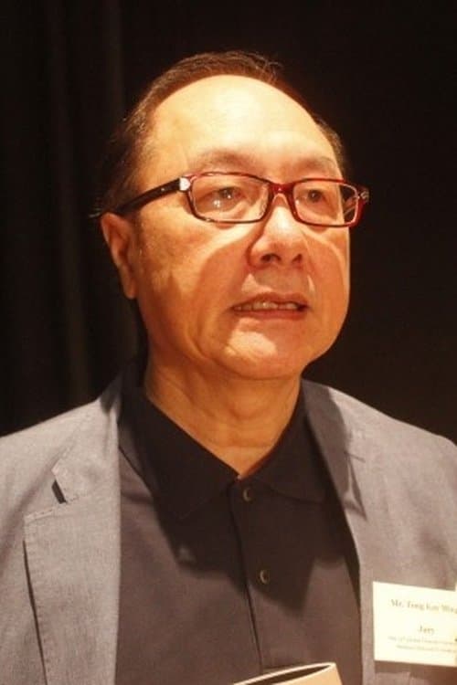 Photo of Terry Tong Gei-Ming
