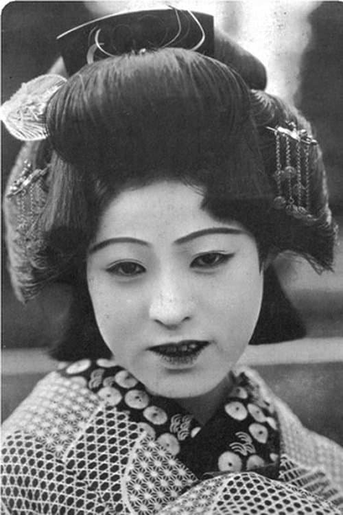 Photo of Teruko Makino