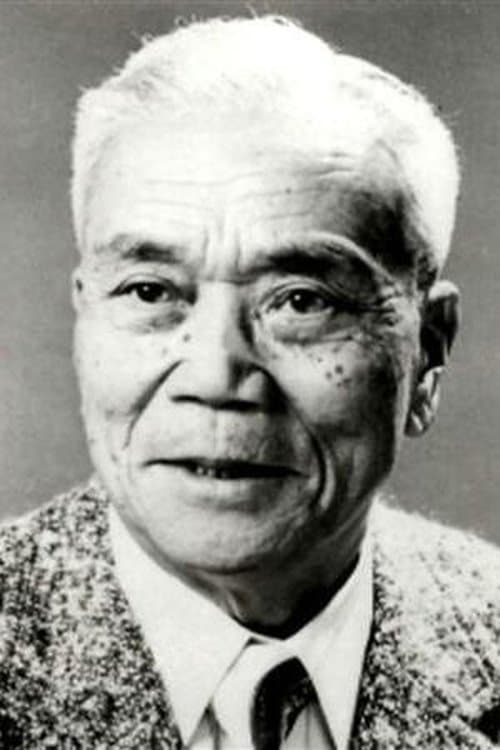 Photo of Tokue Hanazawa