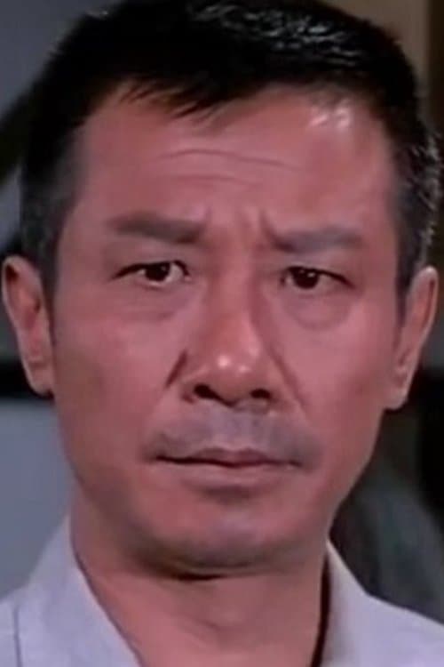 Photo of Tsao Chien