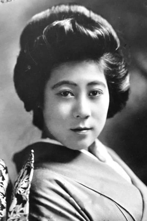 Photo of Tsuru Aoki