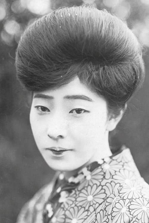 Photo of Utako Tamaki