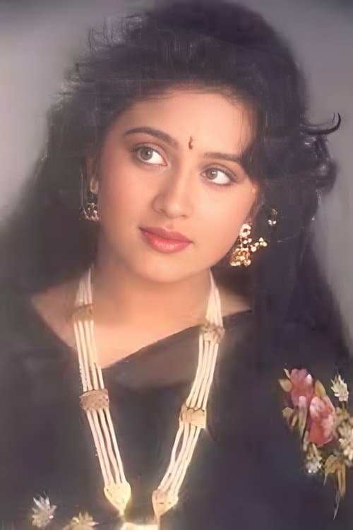 Photo of Vinita