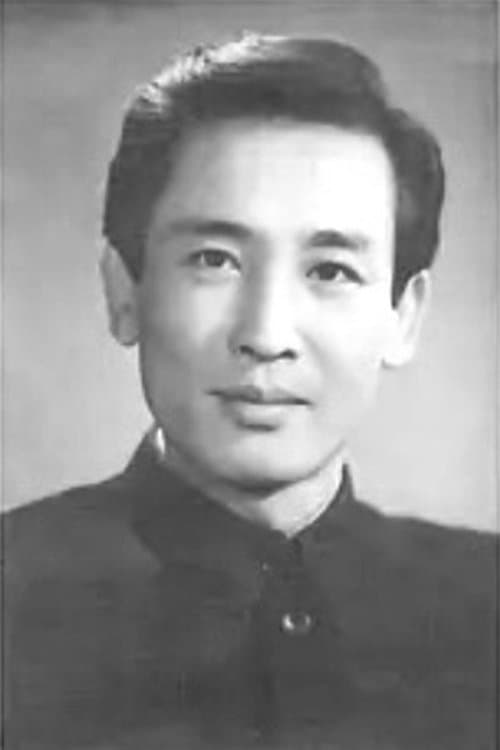 Photo of Wang Pei