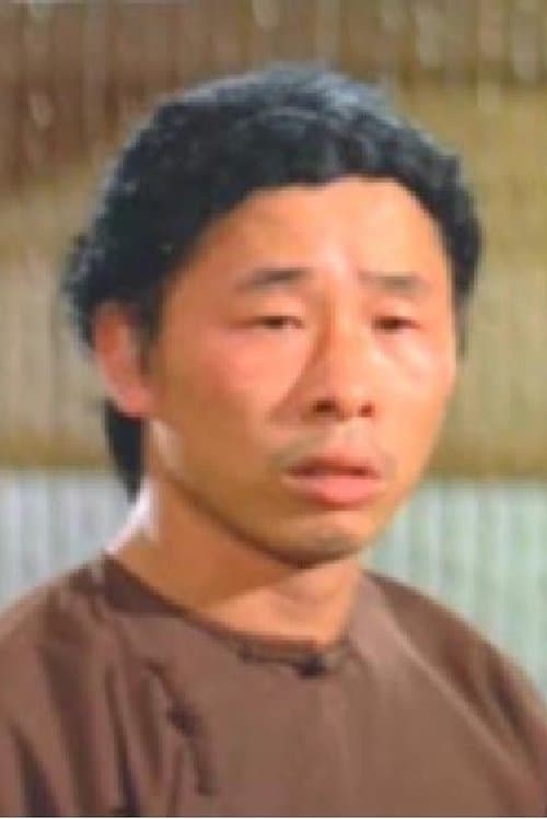 Photo of Wang Ruo-Ping