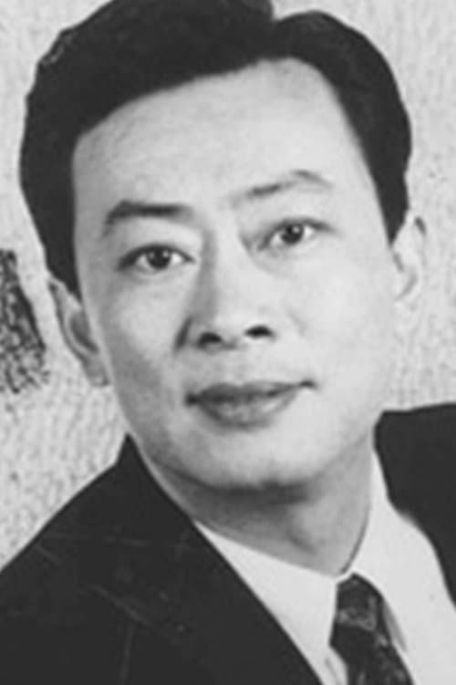 Photo of Wang Shihuai