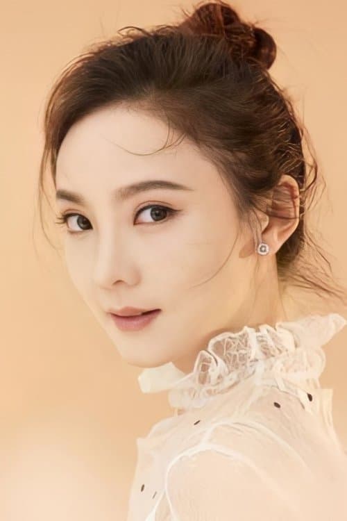 Photo of Wang Sijie