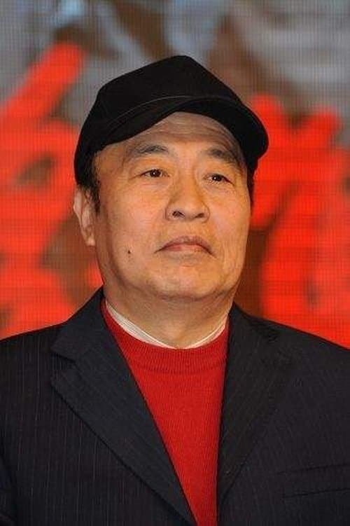 Photo of Wang Wufu