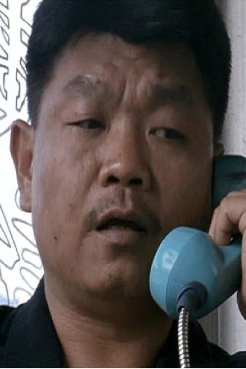 Photo of Wang Yao