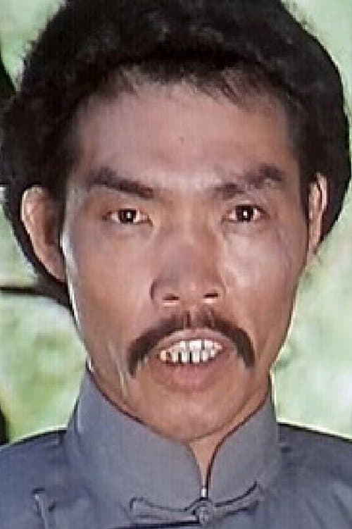 Photo of Wang Yung-Sheng