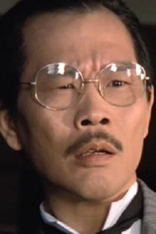 Photo of Wong Cheong-Chi