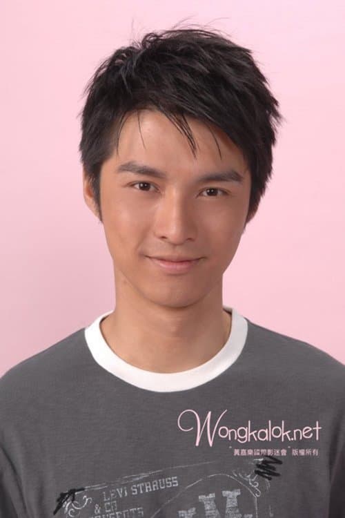 Photo of Wong Ka-Lok