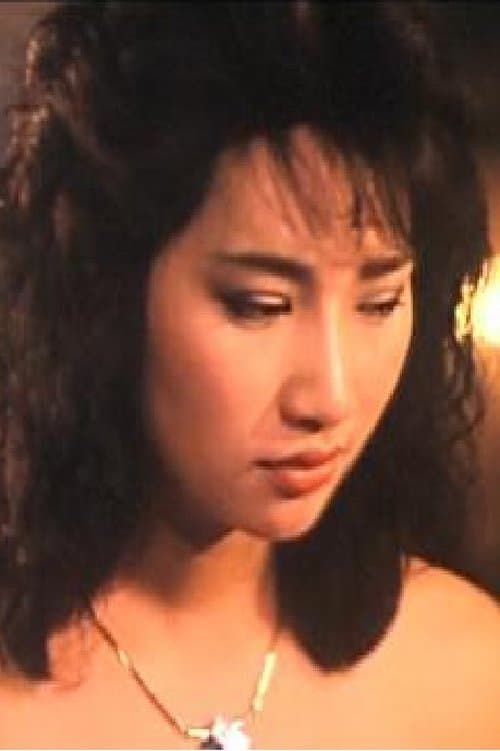 Photo of Wong Lai-Ying