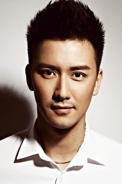 Photo of Wu Diwen