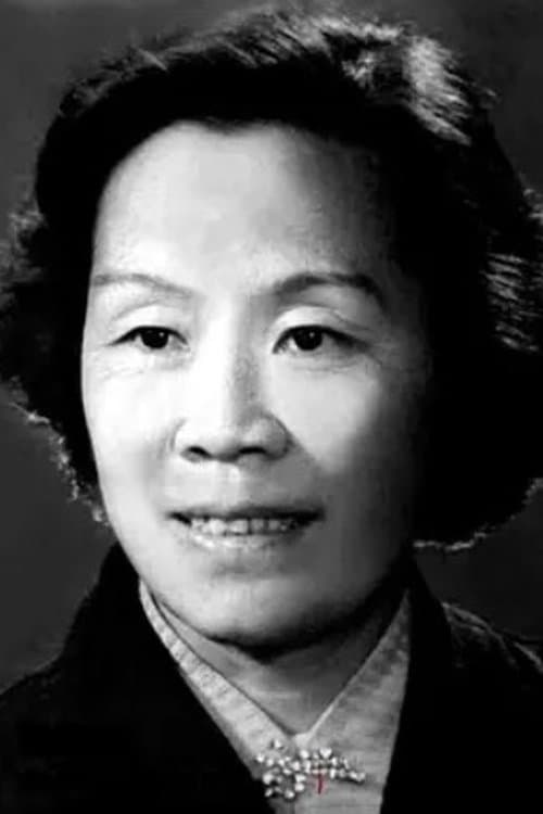 Photo of Wu Shukun