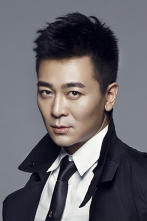 Photo of Wu Yue