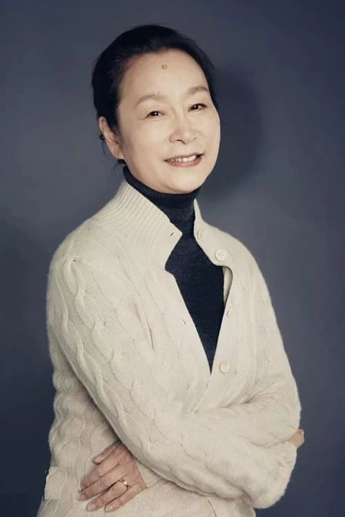 Photo of Xi Meijuan