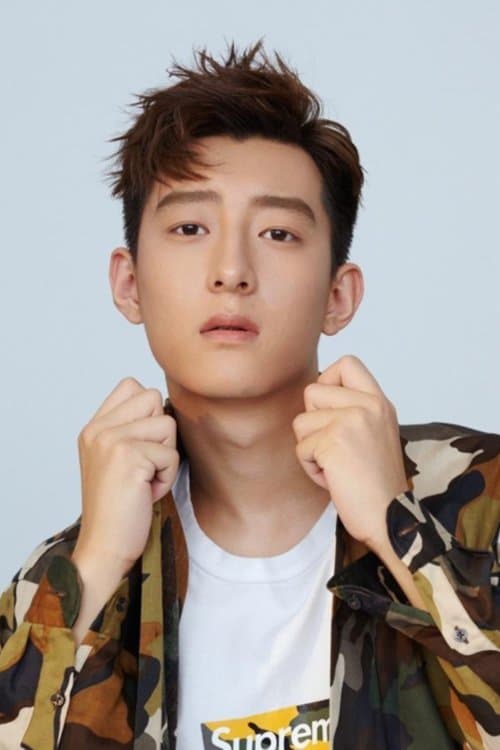 Photo of Xu Hao