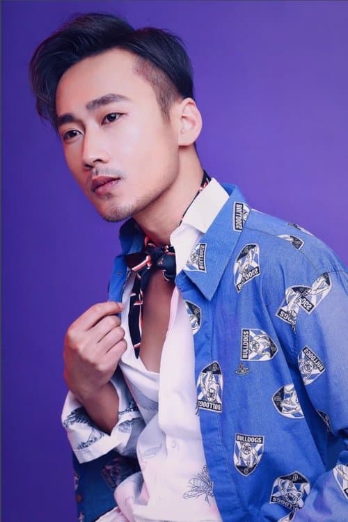 Photo of Xu Shao-Hang