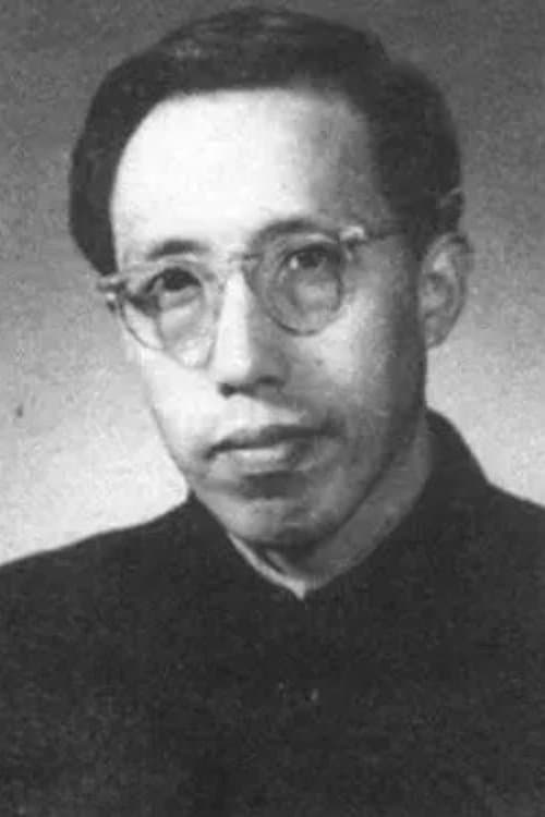 Photo of Yang Mengchang