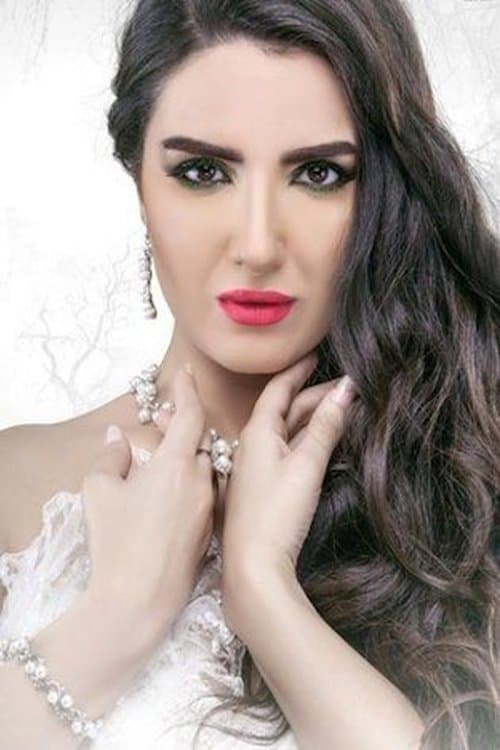 Photo of Yasmine Al Jilany