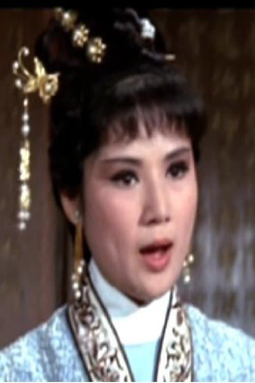 Photo of Yau Ching