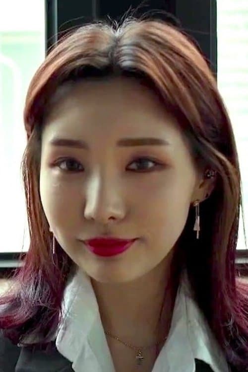 Photo of Ye Seul