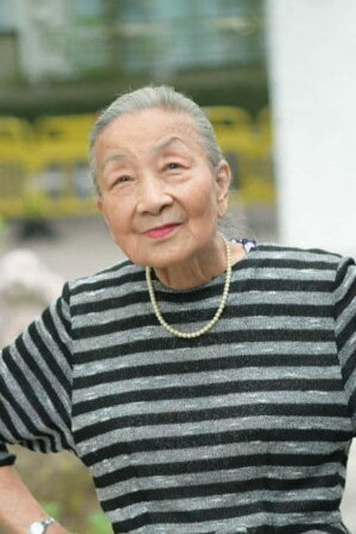 Photo of Yee-Yee Yeung